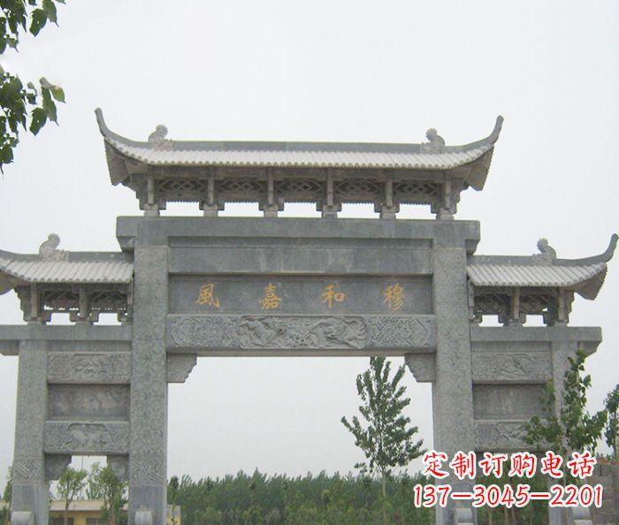 山东村口三门石雕牌坊