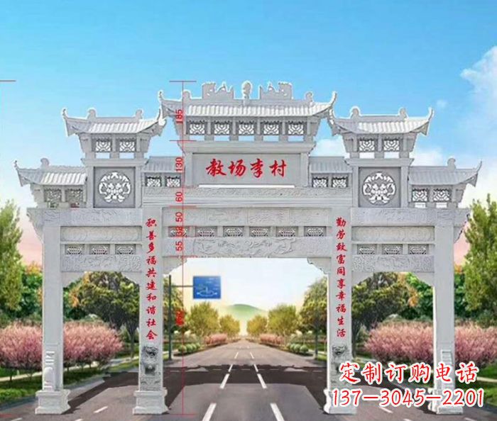 山东村口三门石雕牌楼——传承历史文化的艺术瑰宝
