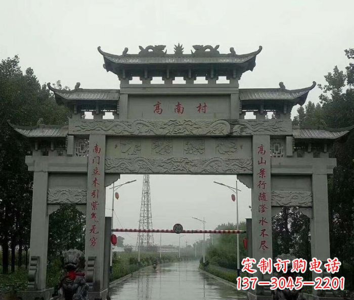 山东村口的石雕牌楼——缅怀传统文化