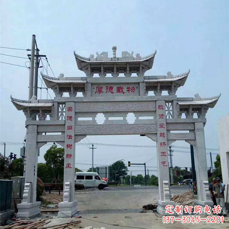 山东村镇路口石雕牌坊