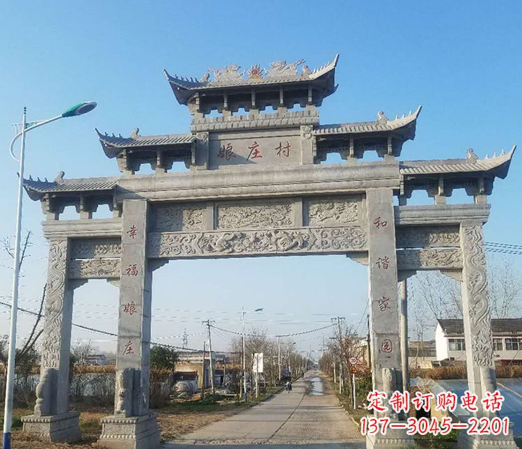 山东村庄牌坊石雕——展现中国古典建筑魅力