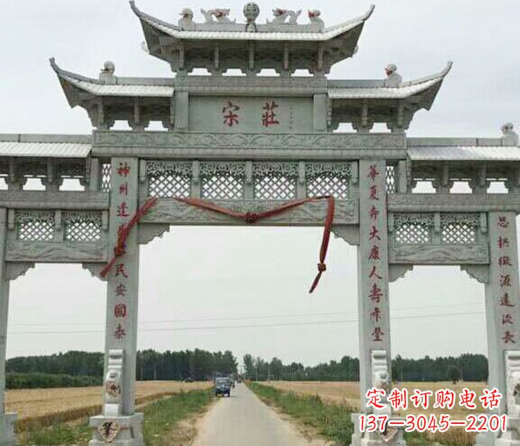 山东村庄三门牌坊石雕