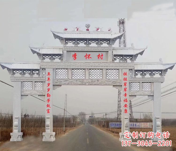 山东村庄石牌坊石雕传承中国传统艺术