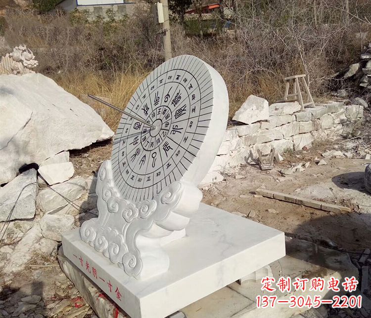 山东寸金难买寸光阴校园汉白玉日晷石雕
