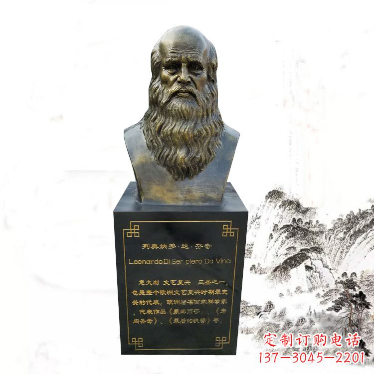 山东达·芬奇雕塑玻璃钢仿铜头像