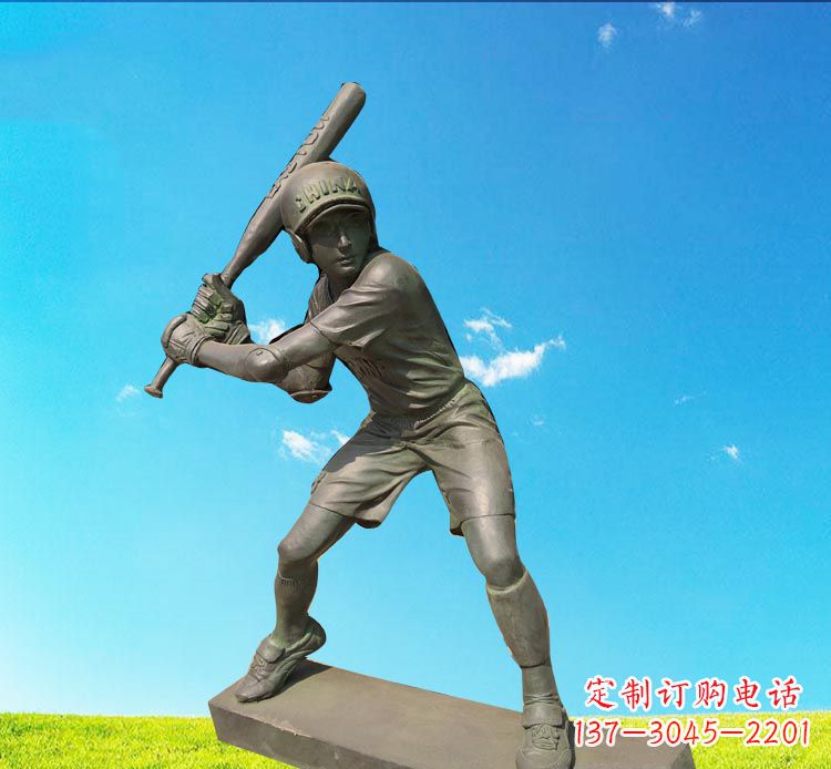 山东打棒球的人物铜雕