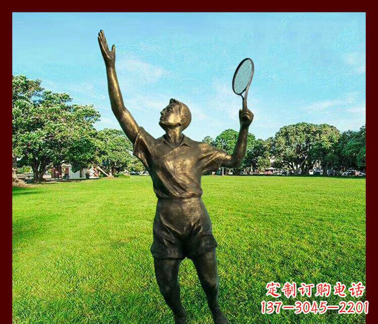 山东艺术与运动的完美结合——羽毛球雕塑