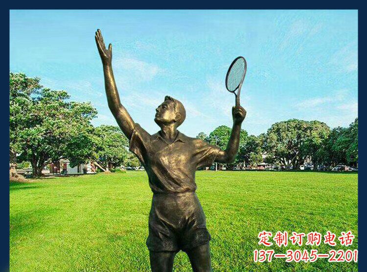 山东羽毛球雕塑匠心之作