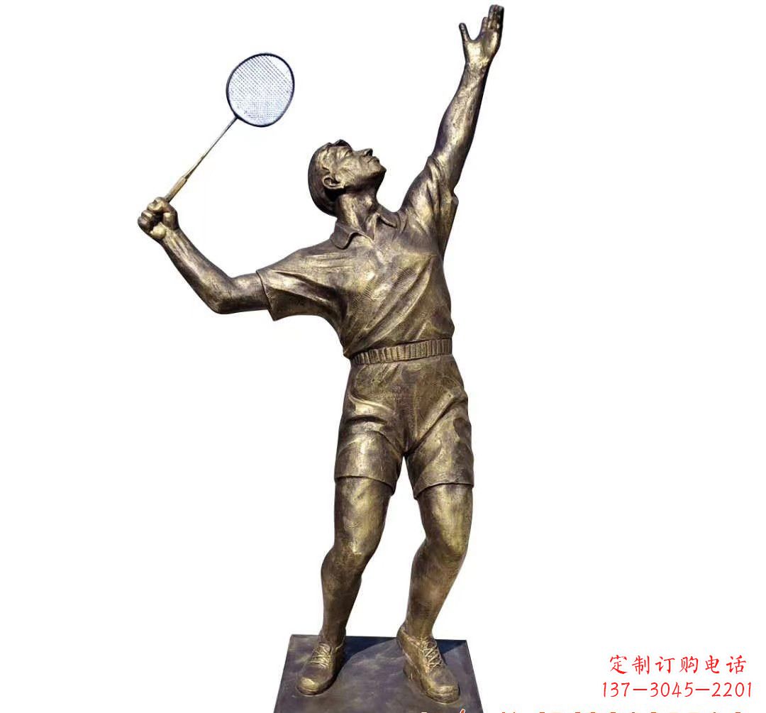 山东打羽毛球人物铜雕
