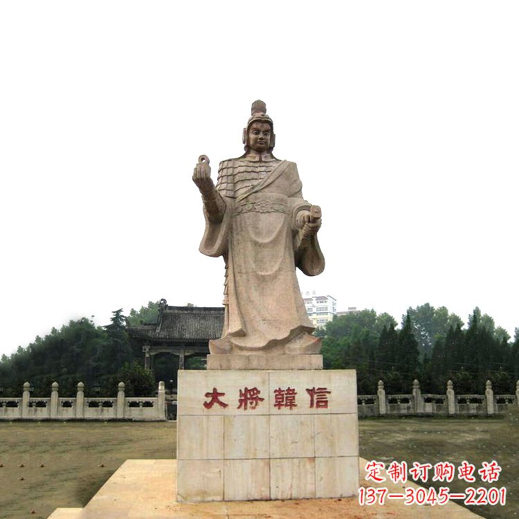 山东韩信历史上著名的军事家