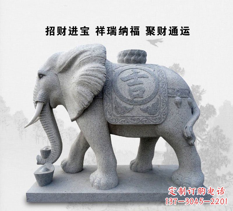 山东精致大象雕塑