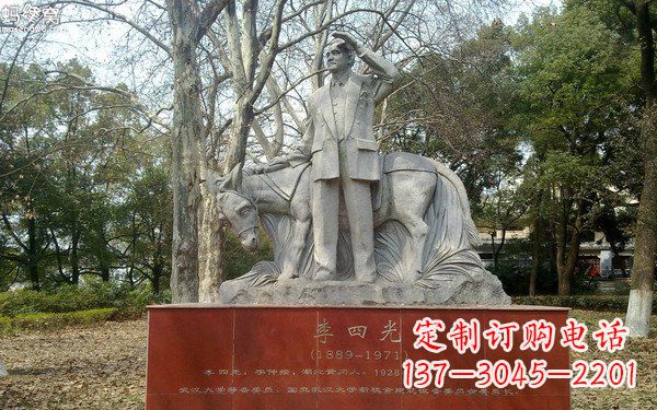 山东精美绝伦的李四光雕塑