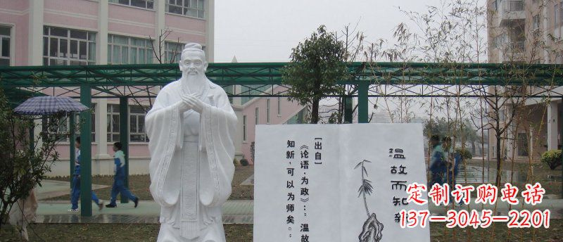 山东大理石孔子校园石雕