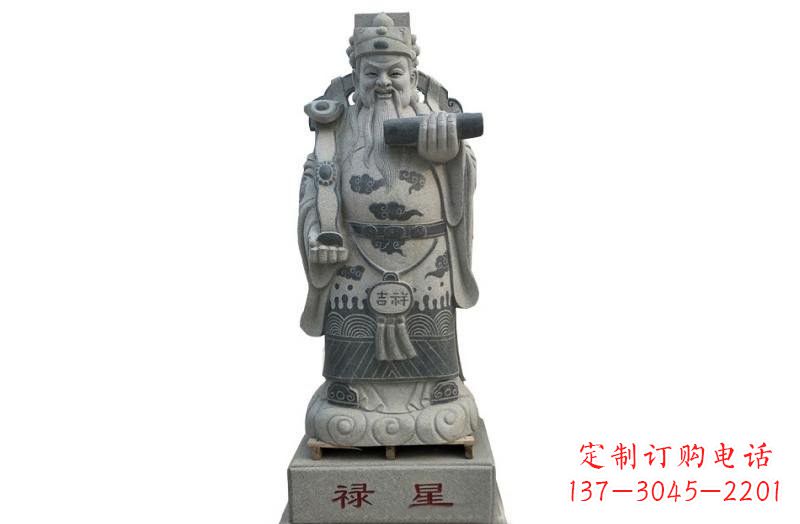 山东大理石禄星神像雕塑