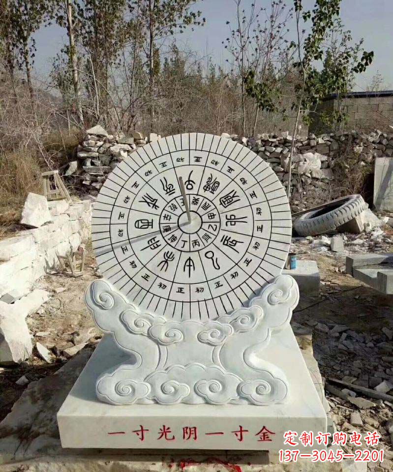 山东精美大理石日晷雕塑