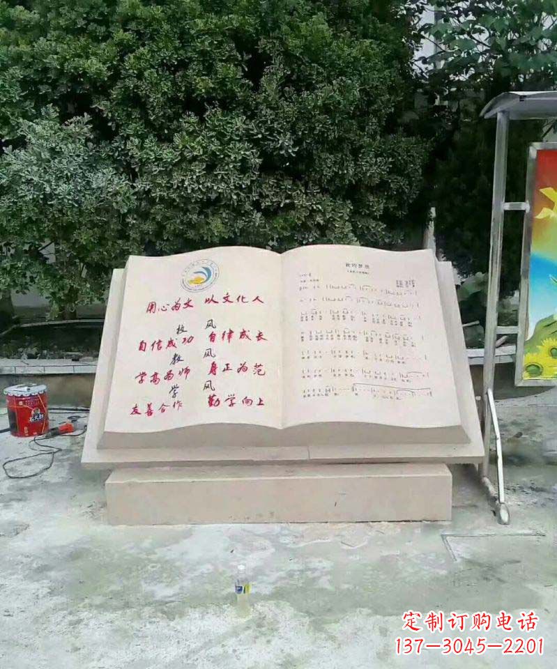 山东高贵典雅的大理石书籍雕塑