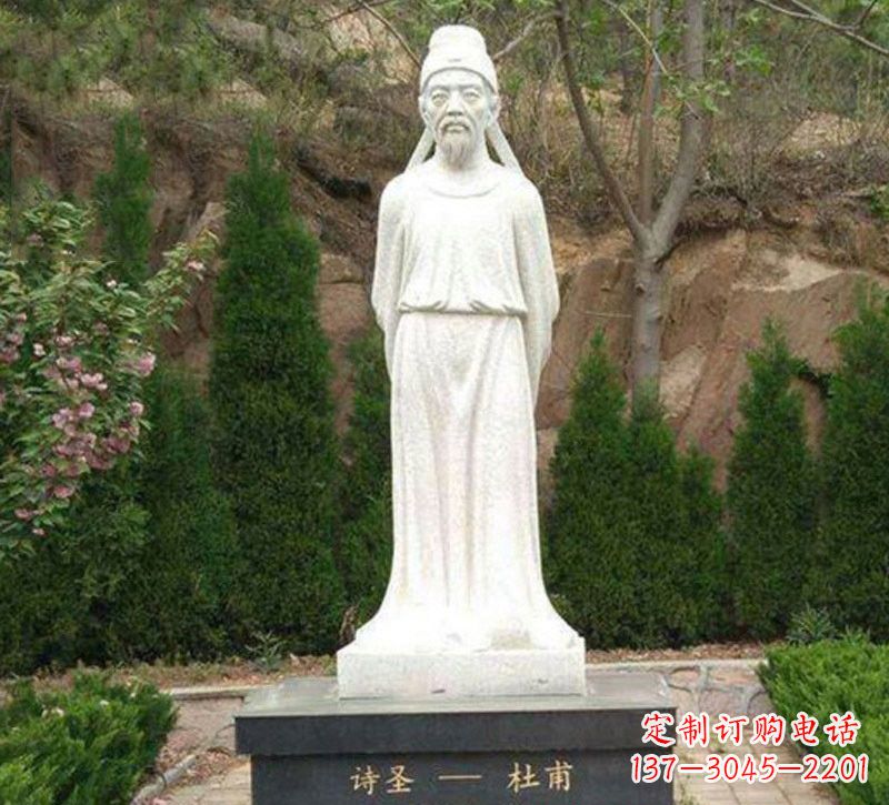 山东杜甫大理石雕塑