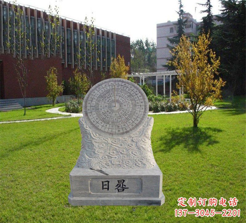 山东大理石校园日晷纪念雕塑