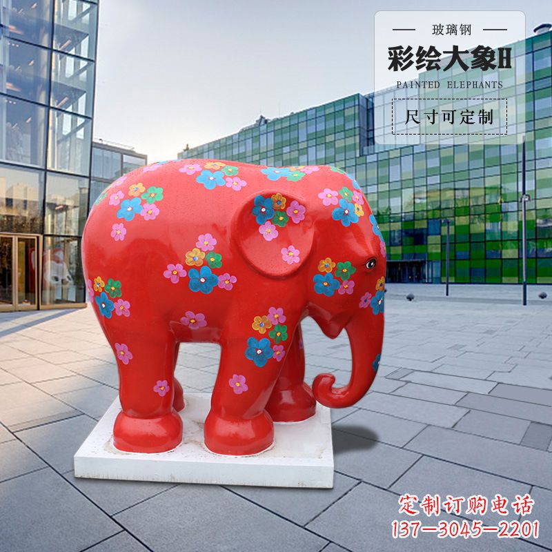 山东大象玻璃钢雕塑
