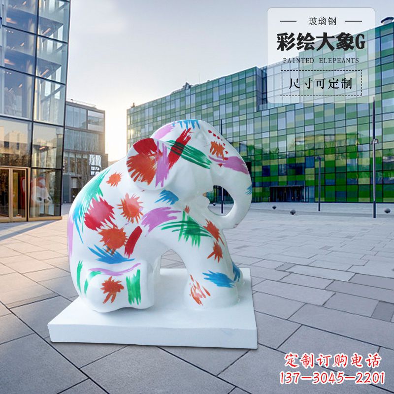 山东大象雕塑玻璃钢