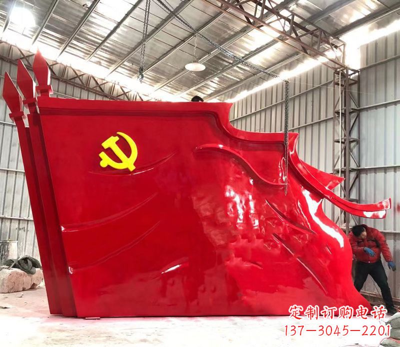 山东不锈钢大型党旗雕塑