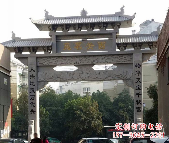 山东单门大理石牌坊 (3)