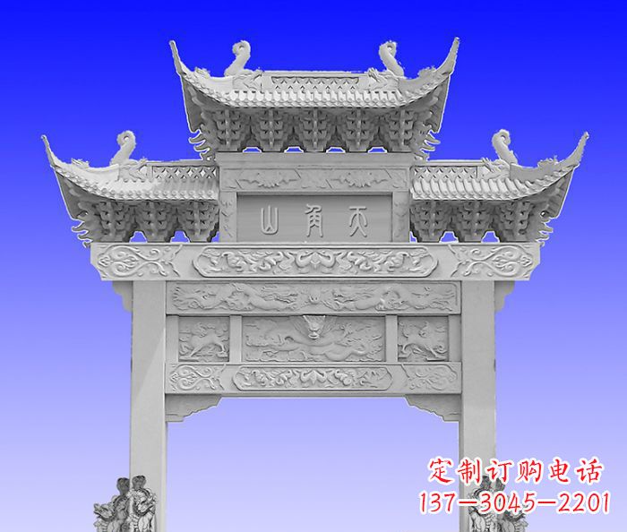 山东单门村口石牌坊 (2)