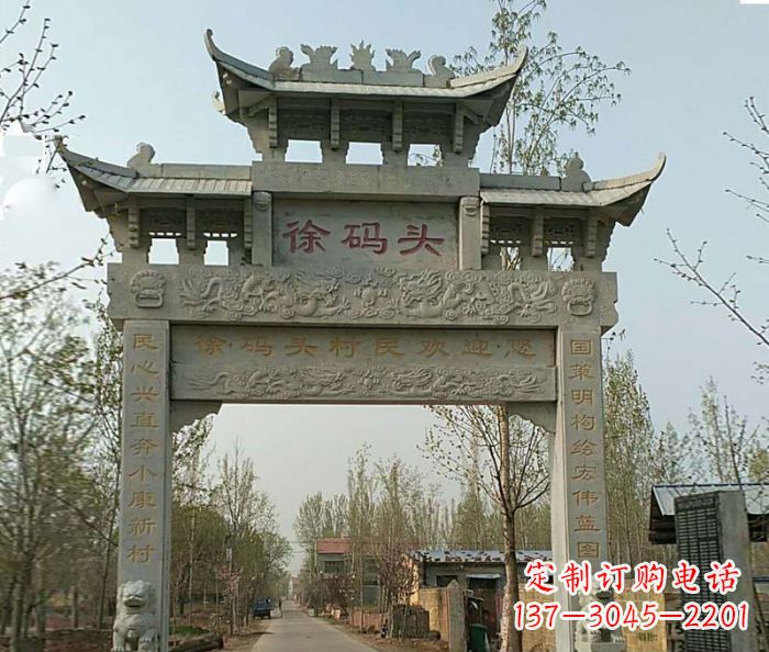 山东单门大理石牌坊 (4)