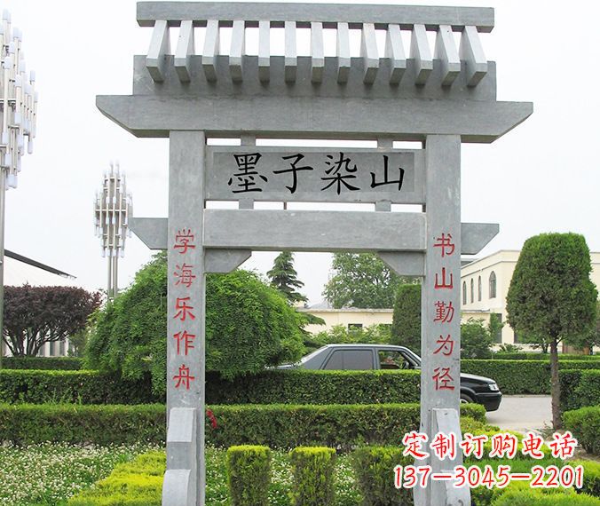 山东单门大理石牌坊 (5)