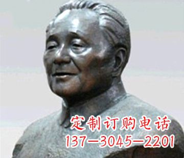山东当代伟人邓小平铸铜胸像