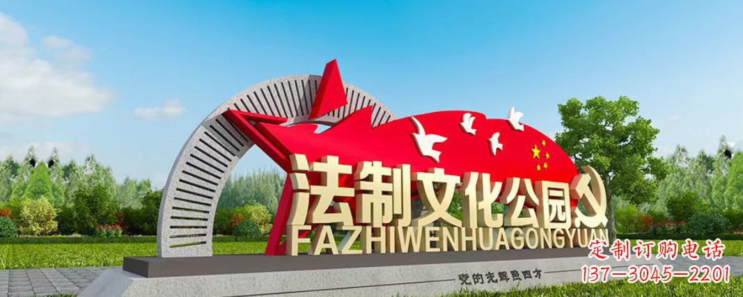 山东党建公园不锈钢五星红旗五角星雕塑