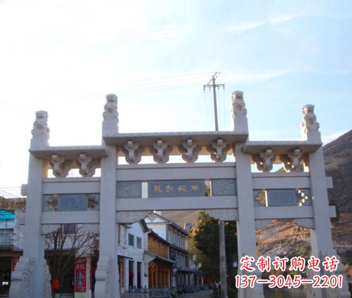 山东道路三门石牌坊 (3)