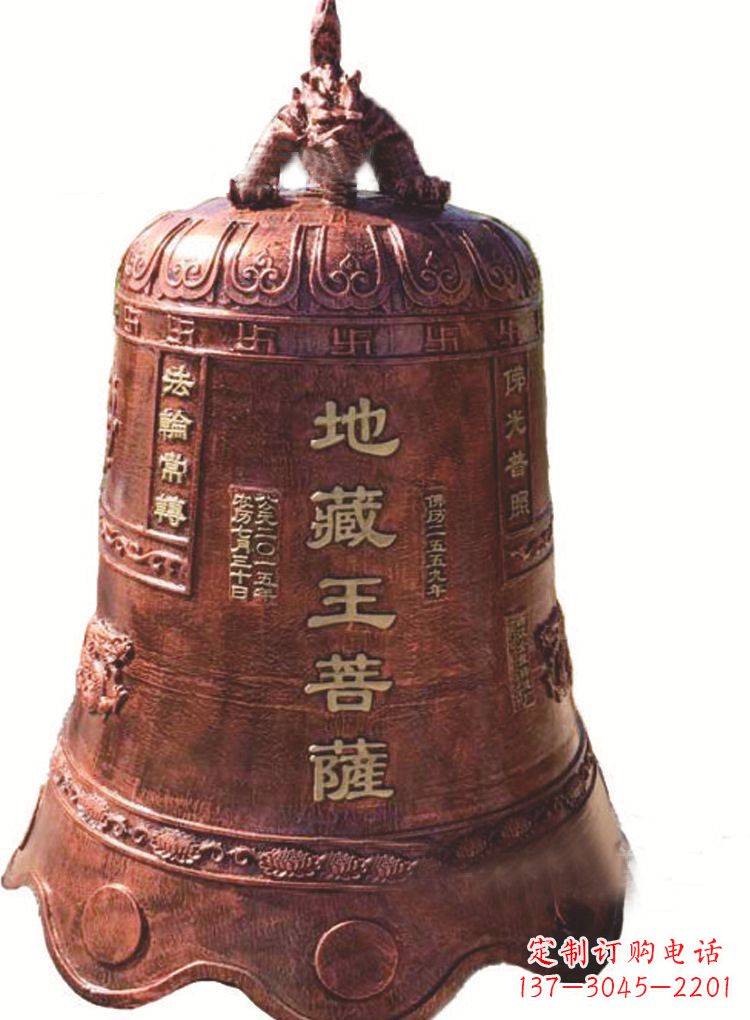 山东古典地藏王菩萨铜佛钟雕塑