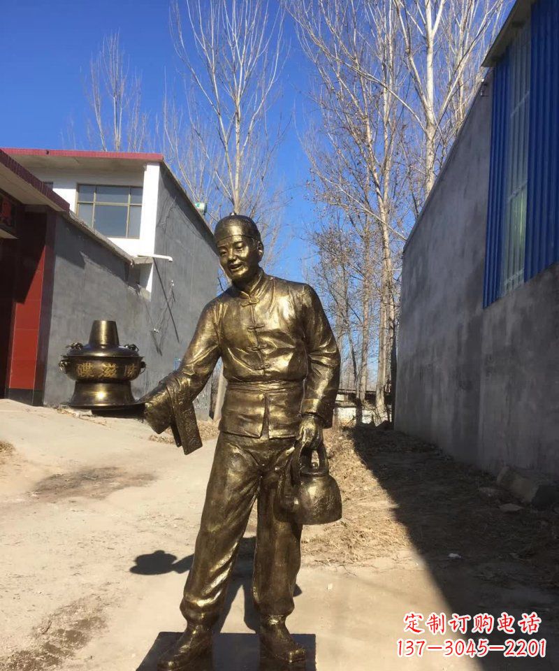 山东店小二端火锅人物铜雕