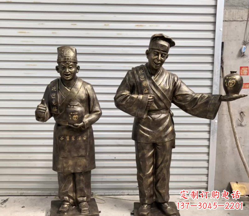 山东店小二卖酒人物铜雕