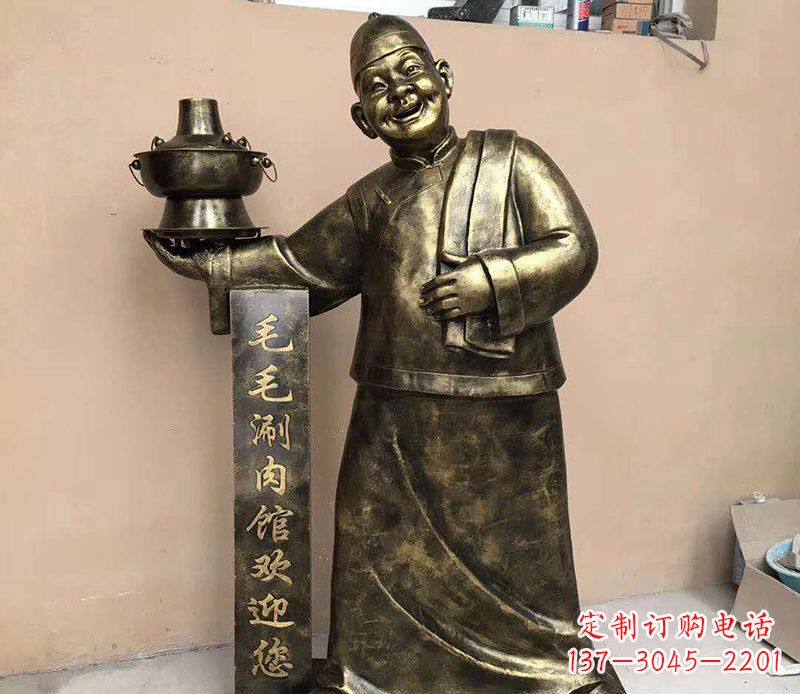 山东店小二铜雕