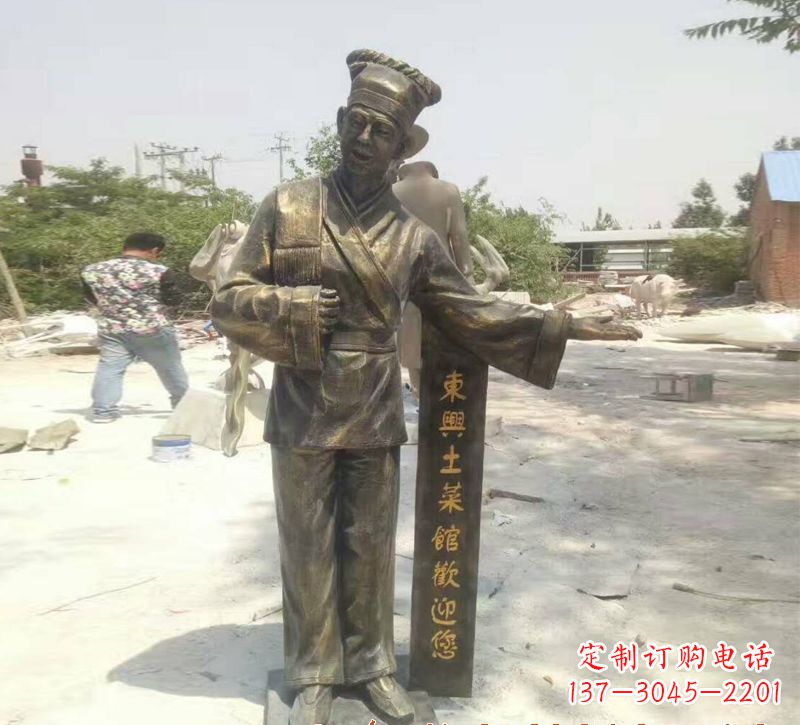 山东店小二铜雕222