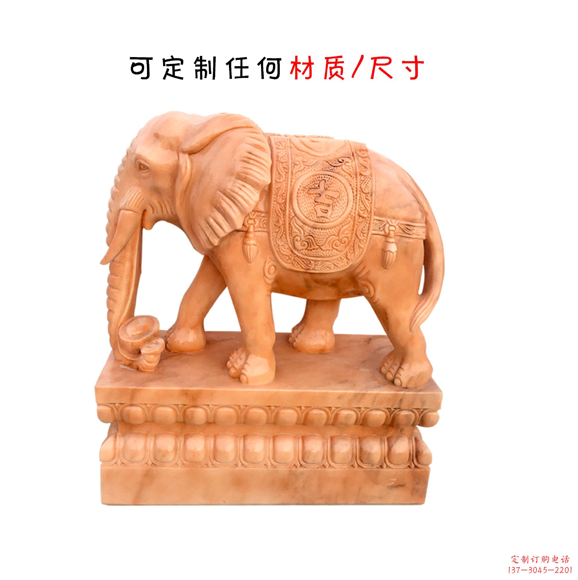 山东雕大象石雕