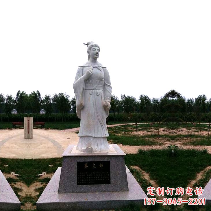 山东蔡琰石雕塑——历史名人雕像