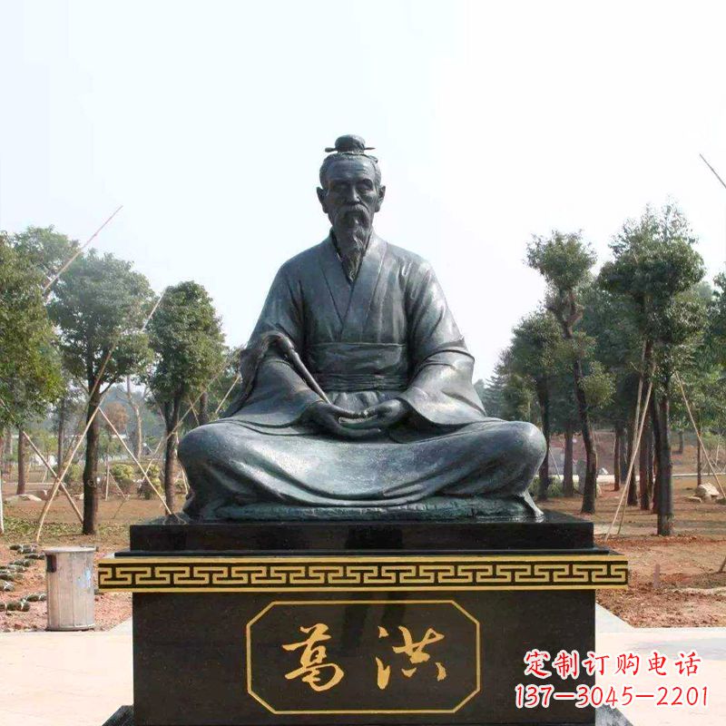 山东东晋道教理论家葛洪仙人打坐雕塑
