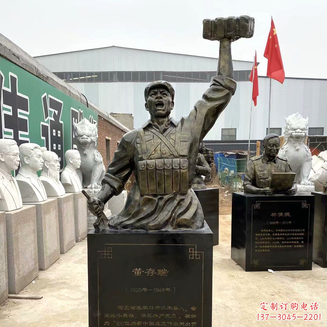 山东董存瑞玻璃钢头像雕塑-仿铜名人著名英雄人物雕像