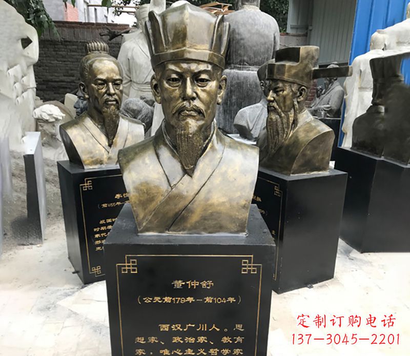山东董仲舒名人铜雕