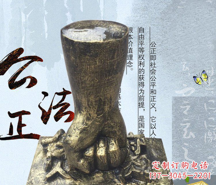 山东铜制反贪腐拳头雕塑