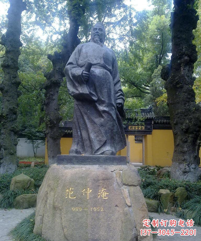 山东精美范仲淹古代名人铜雕
