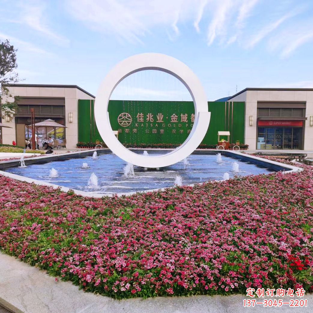 山东中领雕塑环形喷泉雕塑