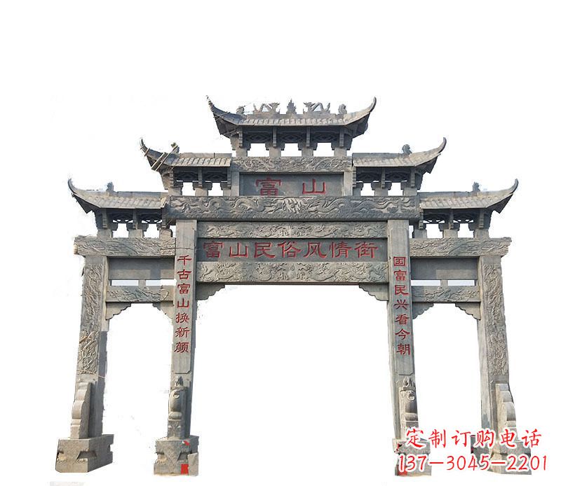 山东仿古三门牌坊石雕 (8)