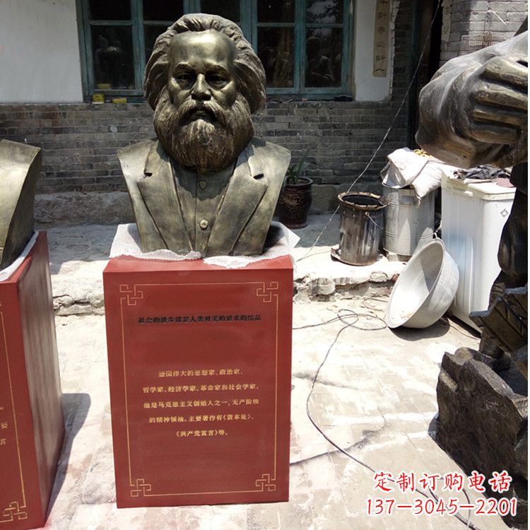 山东欣赏历史,珍藏马克思头像雕塑