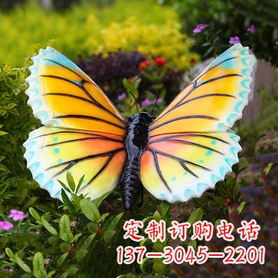 山东黄蓝色蝴蝶雕塑