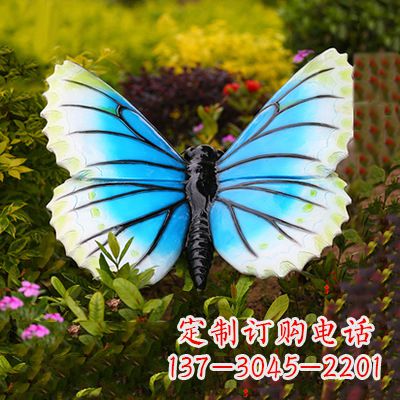 山东蓝白蝴蝶镶嵌雕塑