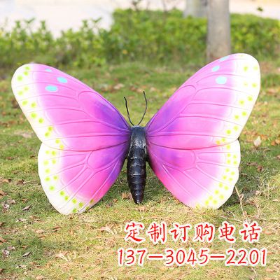 山东紫白色仿真蝴蝶雕塑